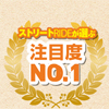 ړxNO.1