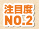 ړxNO.2