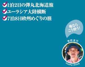 Shinji Kanno Comment