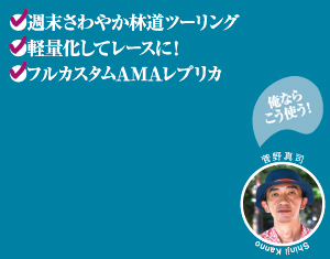 Shinji Kanno Comment