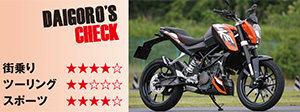 KTM 200 デューク 大五郎チェック