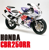 ホンダ CBR250RR