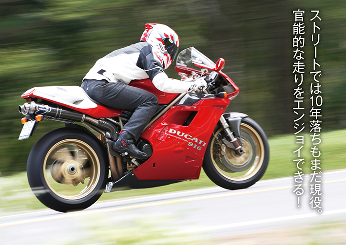 グーバイク特集記事】10年以上経ったいまもスポーツの楽しさは