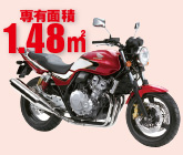 z_ CB400 SuperFour