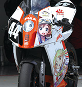 KTM HAMAGUCHI BAKUON RACING