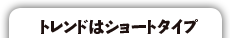 gh̓V[g^Cv
