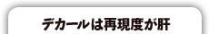 fJ[͍Čx