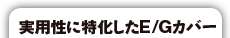 pɓE^GJo[