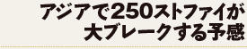 AWA250Xgt@Cu[N\