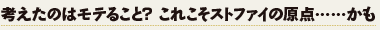 l̂̓e邱ƁH ꂱXgt@Č_cc
