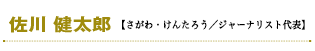 E񂽂낤^W[iXg\