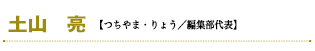 ܁E傤^ҏW\
