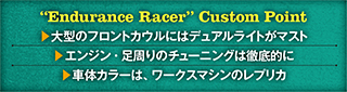 “Endurance Racer” Custom Point