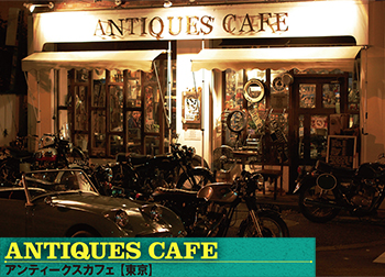 ANTIQUES CAFE_01