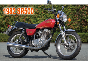 1982 SR500