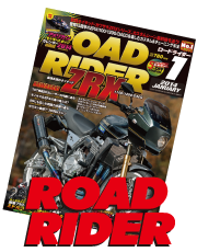 ROAD RIDER