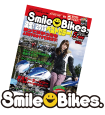 Smile Bikes