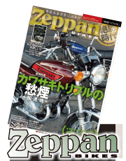 Zeppan BIKES