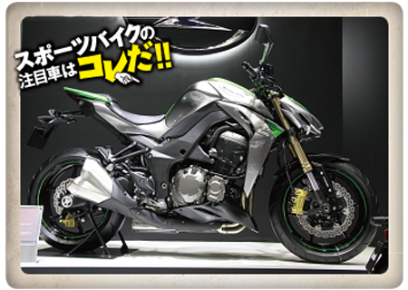 KAWASAKI Z1000