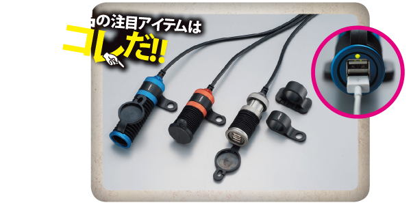KIJIMA USB`[W[KITcC|[g