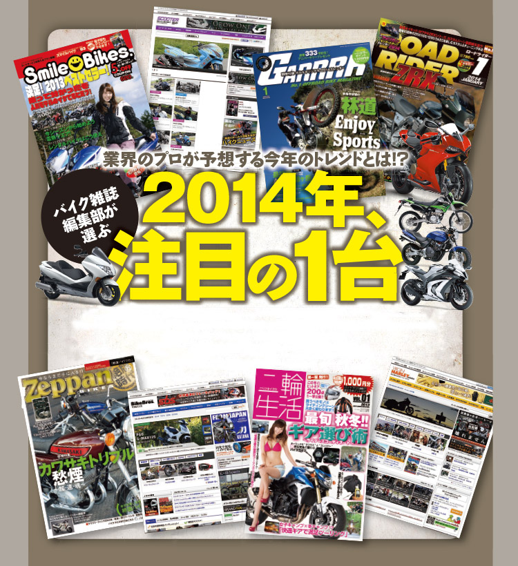 2014NAڂ1