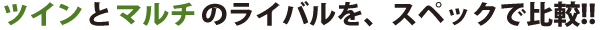 cCƃ}`̃CoAXybNŔr!!
