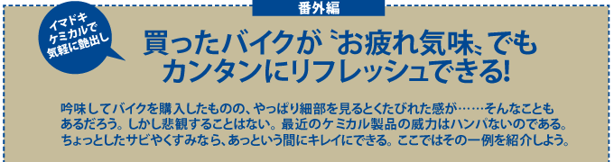 番外編 番外編