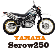 YAMAHA Serow250