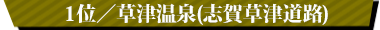 ÉiuꑐÓHj
