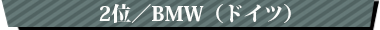 BMWihCcj