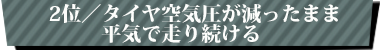 ^CC܂ܕCő葱
