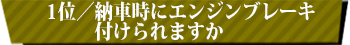 [ԎɃGWu[Lt܂H