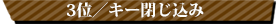 L[