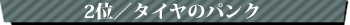 ^C̃pN