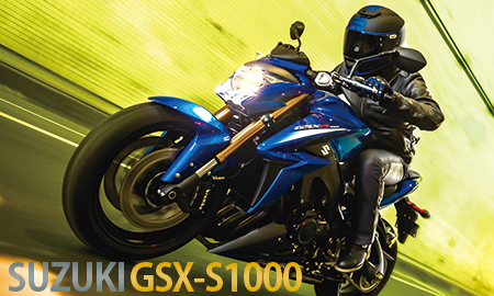 SUZUKI GSX-S1000