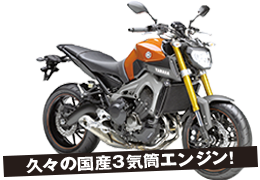 YAMAHA MT-09