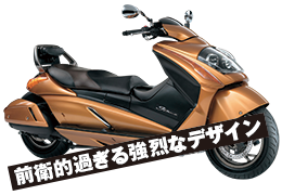 SUZUKI GEMMA