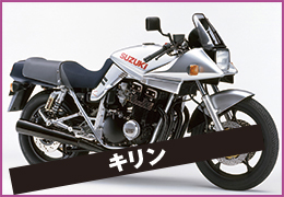 SUZUKI GSX1100 KATANA