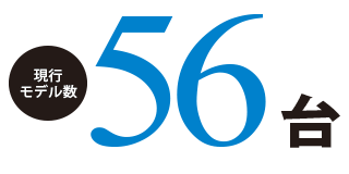 sf56