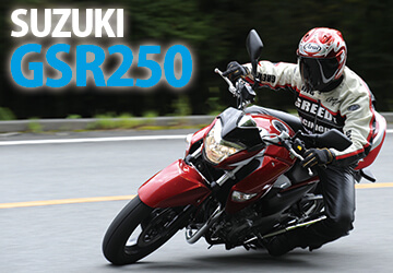 SUZUKI GSR250