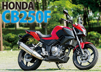 HONDA CB250F