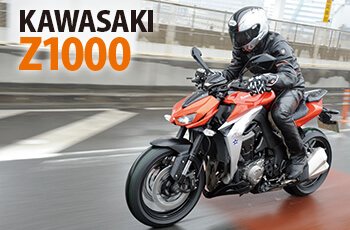 KAWASAKI Z1000