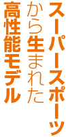 X[p[X|[c琶܂ꂽ\f