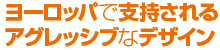 [bpŎxAObVuȃfUC