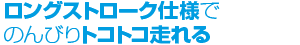 OXg[Ndlł̂тgRgR