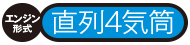 4C