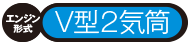 V^2C