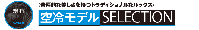 sCURRENT ⃂fSELECTION