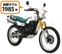 YAMAHA SEROW225