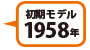 f1958N